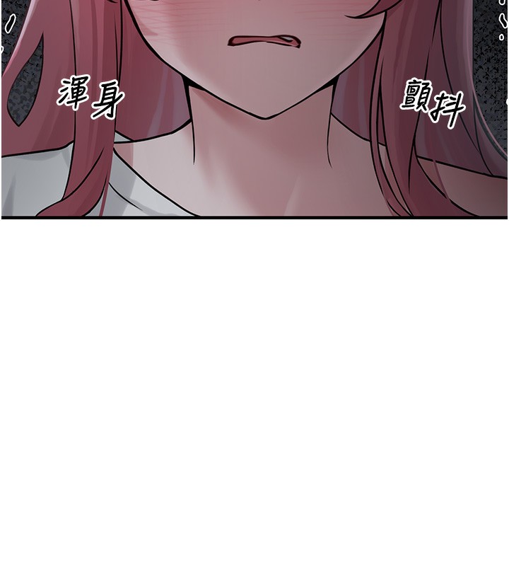 垃圾堆捡到宠物系萌妹第2話-主人，我有乖乖的唷♥