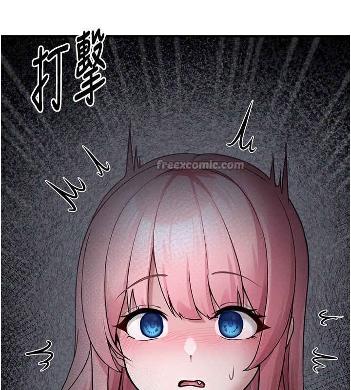 垃圾堆捡到宠物系萌妹第2話-主人,我有乖乖的唷♥