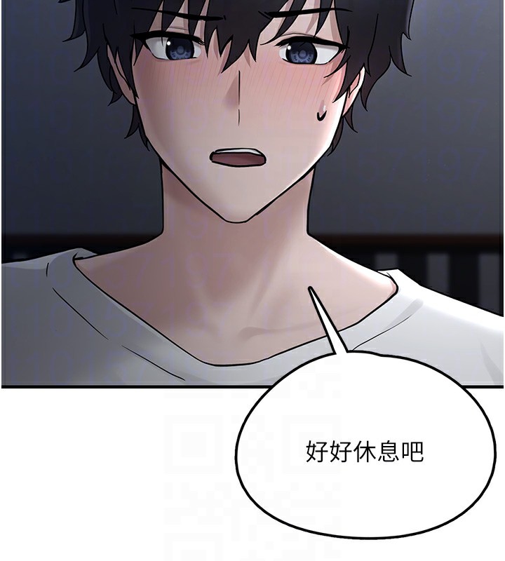 垃圾堆捡到宠物系萌妹第2話-主人，我有乖乖的唷♥