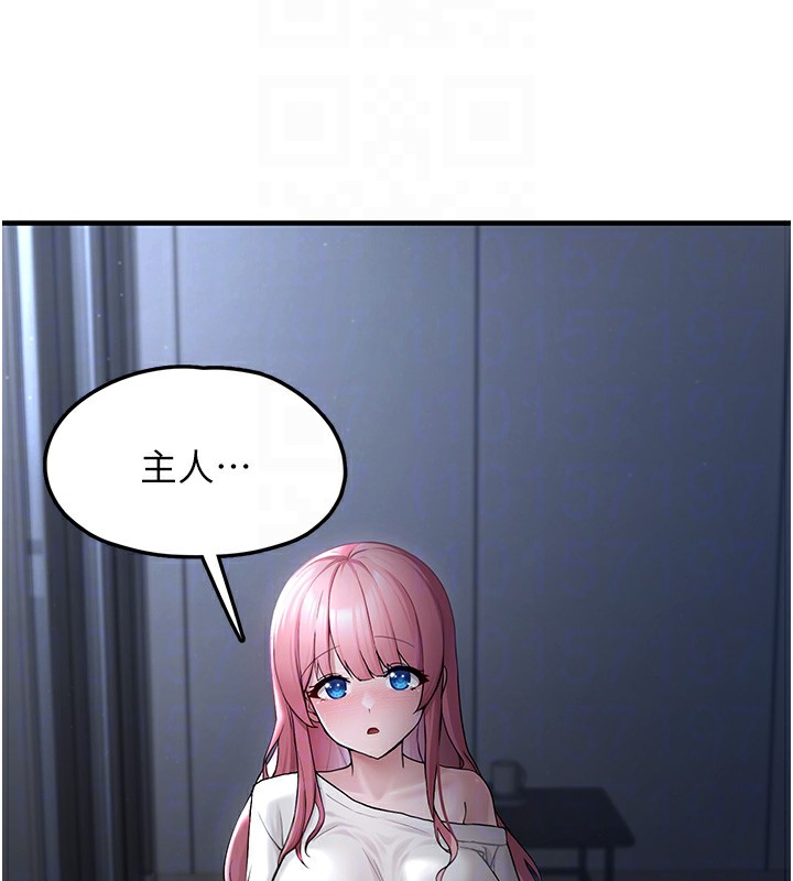 垃圾堆捡到宠物系萌妹第2話-主人,我有乖乖的唷♥