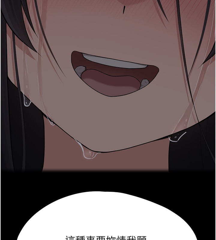 垃圾堆捡到宠物系萌妹第2話-主人,我有乖乖的唷♥