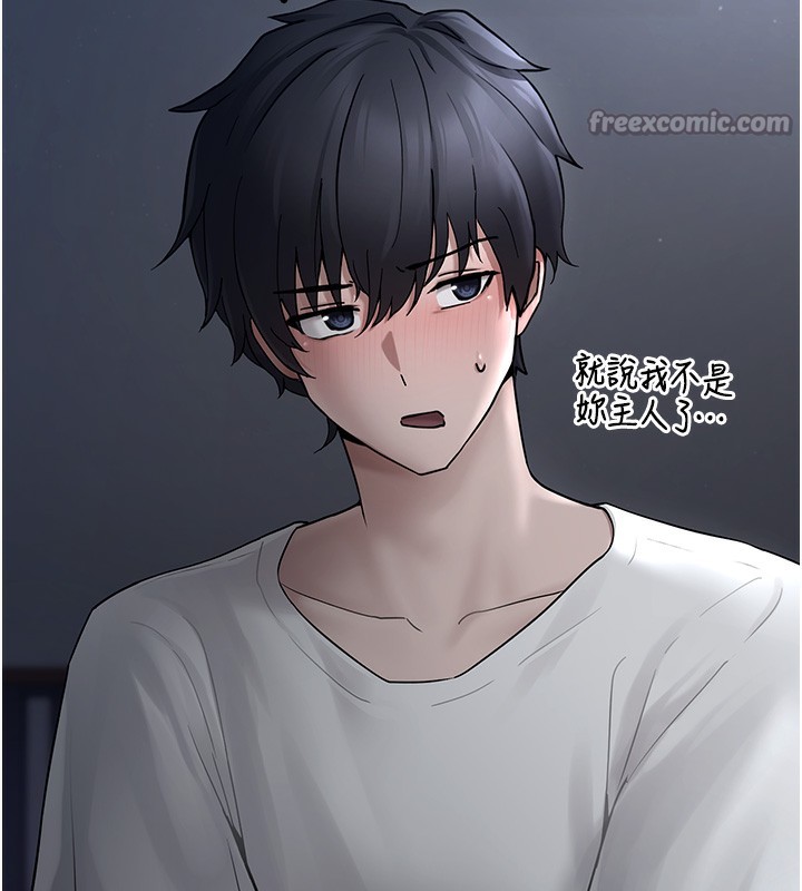 垃圾堆捡到宠物系萌妹第2話-主人，我有乖乖的唷♥