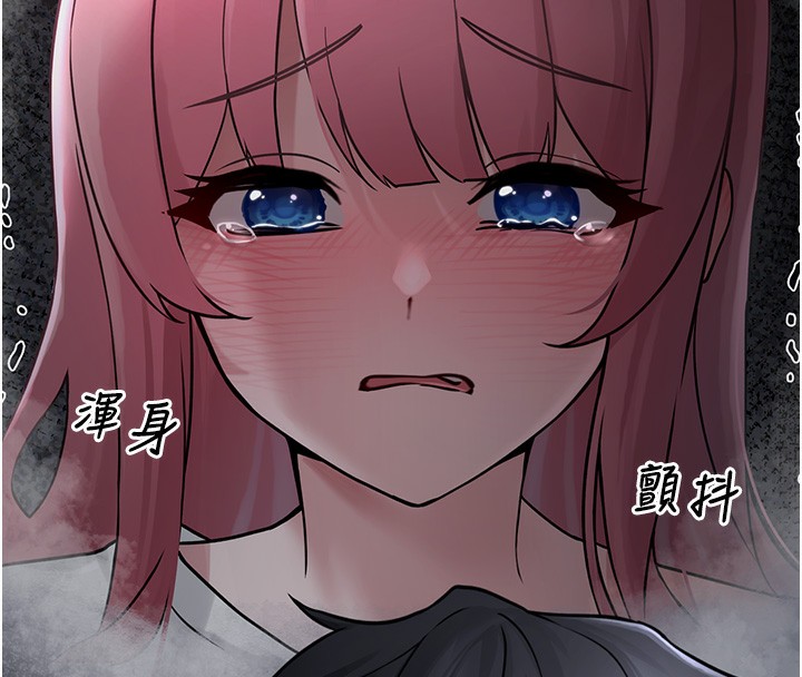 垃圾堆捡到宠物系萌妹第2話-主人,我有乖乖的唷♥