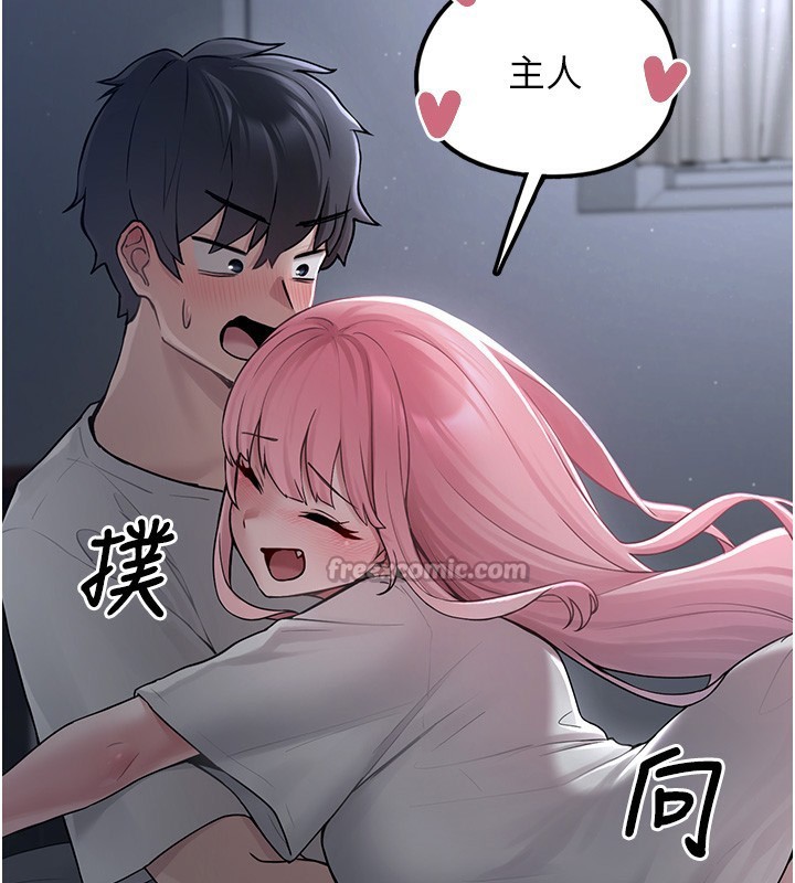 垃圾堆捡到宠物系萌妹第2話-主人,我有乖乖的唷♥