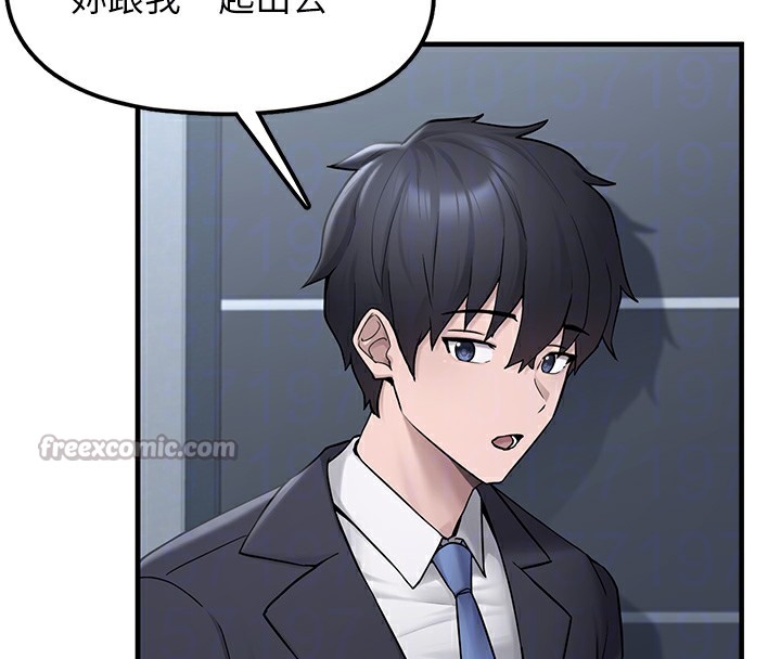 垃圾堆捡到宠物系萌妹第2話-主人,我有乖乖的唷♥