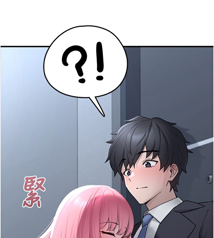 垃圾堆捡到宠物系萌妹第2話-主人,我有乖乖的唷♥