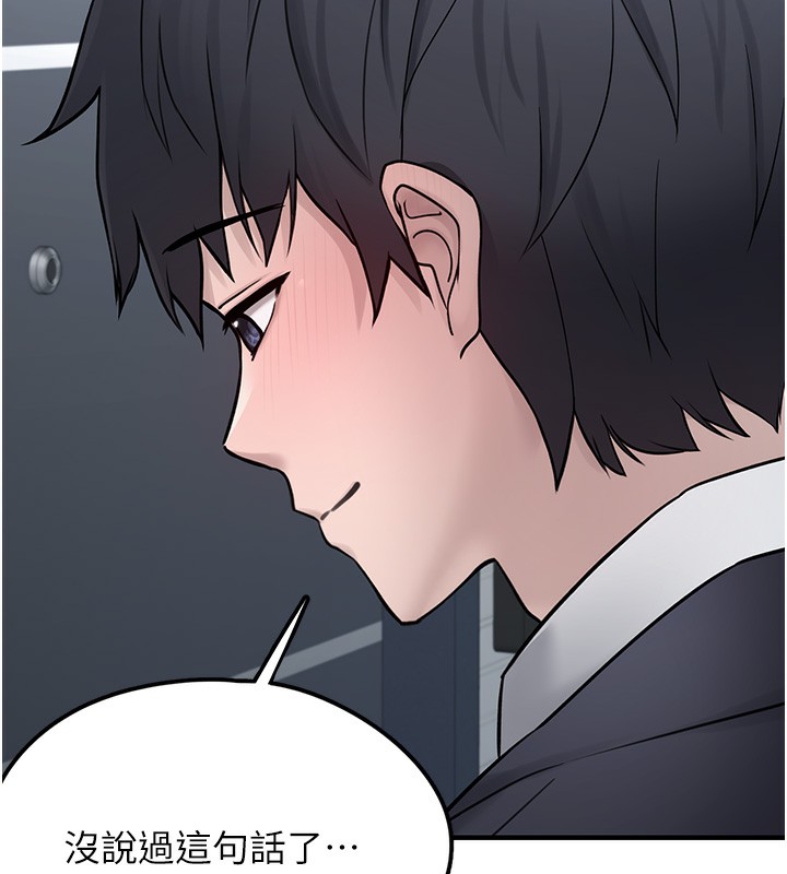 垃圾堆捡到宠物系萌妹第2話-主人,我有乖乖的唷♥