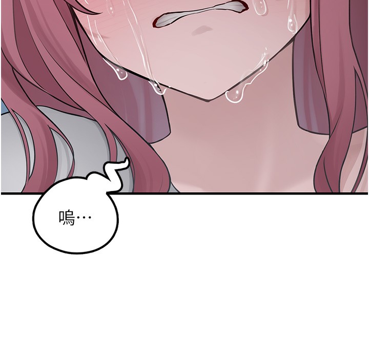 垃圾堆捡到宠物系萌妹第2話-主人,我有乖乖的唷♥