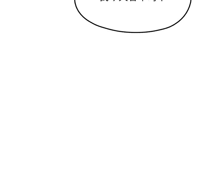 垃圾堆捡到宠物系萌妹第2話-主人,我有乖乖的唷♥