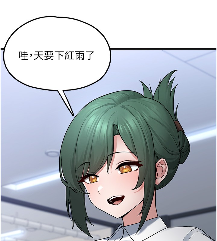 垃圾堆捡到宠物系萌妹第2話-主人,我有乖乖的唷♥