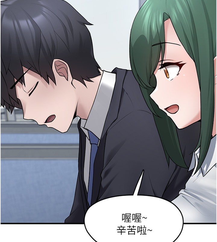 垃圾堆捡到宠物系萌妹第2話-主人,我有乖乖的唷♥