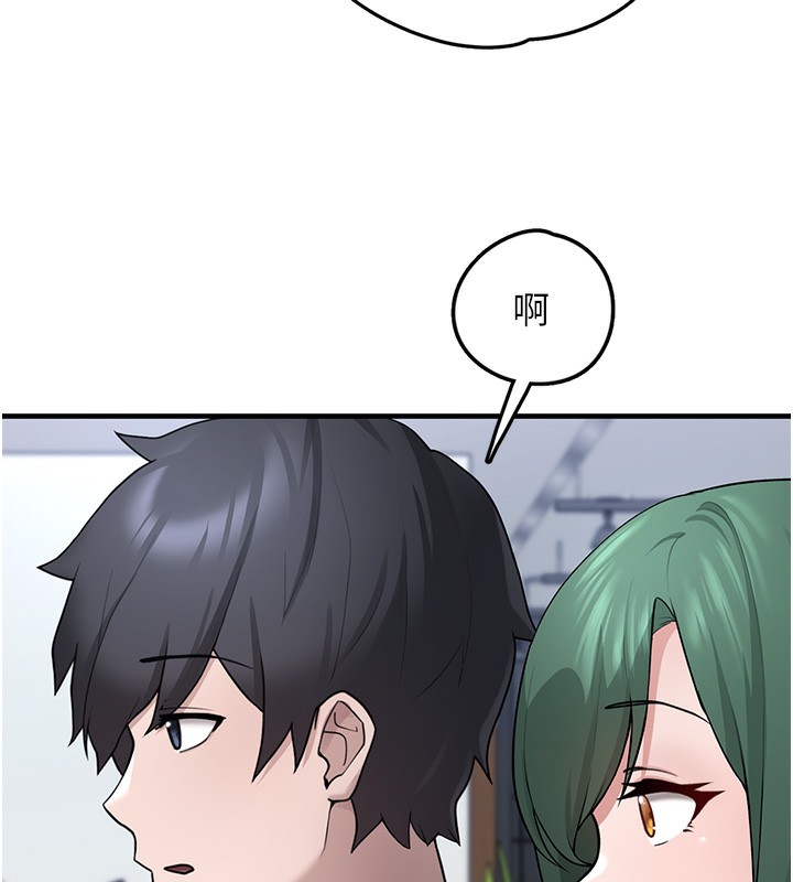 垃圾堆捡到宠物系萌妹第2話-主人,我有乖乖的唷♥