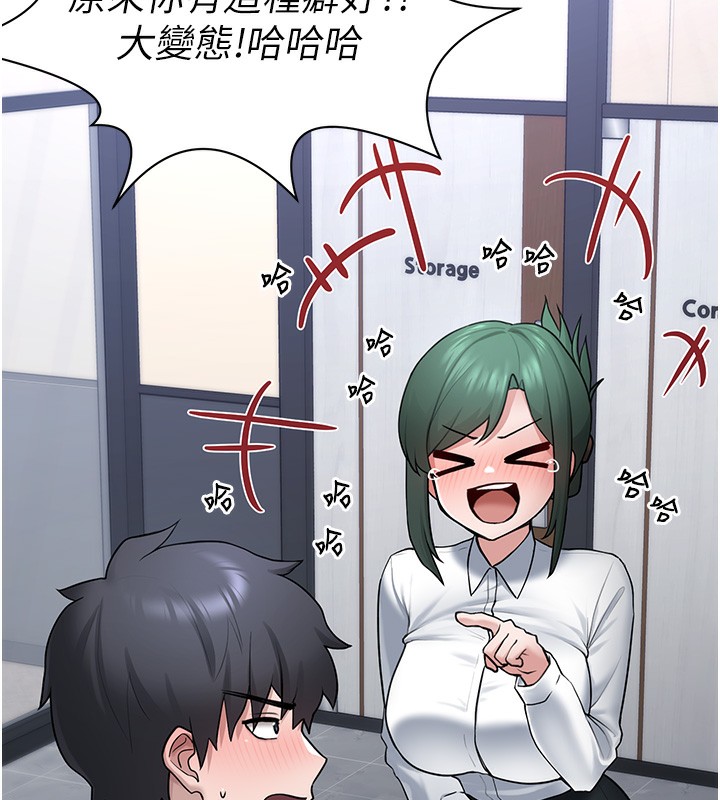 垃圾堆捡到宠物系萌妹第2話-主人，我有乖乖的唷♥