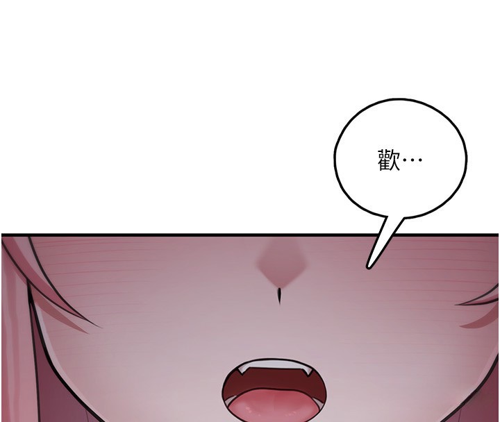 垃圾堆捡到宠物系萌妹第2話-主人，我有乖乖的唷♥