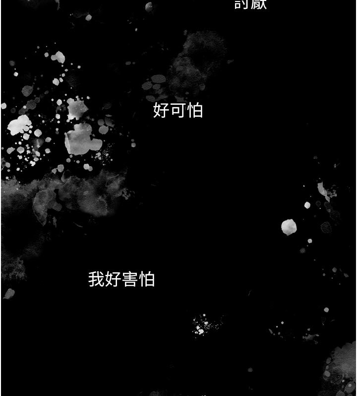 垃圾堆捡到宠物系萌妹第3話-女生胸部這樣量