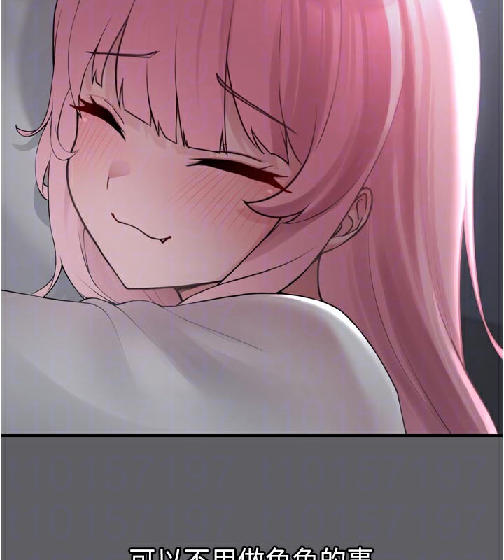 垃圾堆捡到宠物系萌妹第3話-女生胸部這樣量