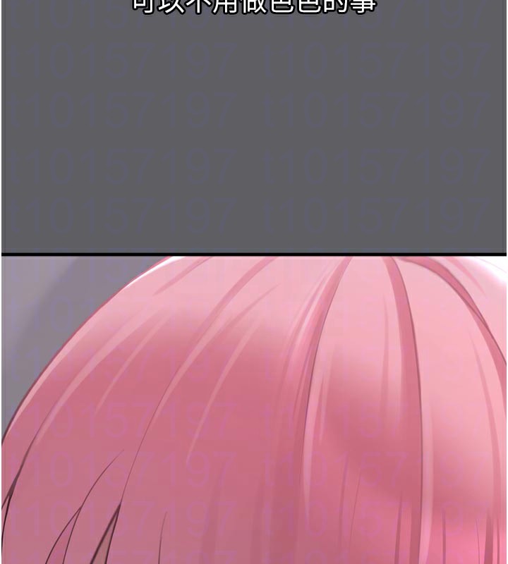 垃圾堆捡到宠物系萌妹第3話-女生胸部這樣量