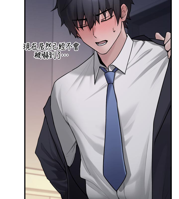 垃圾堆捡到宠物系萌妹第3話-女生胸部這樣量