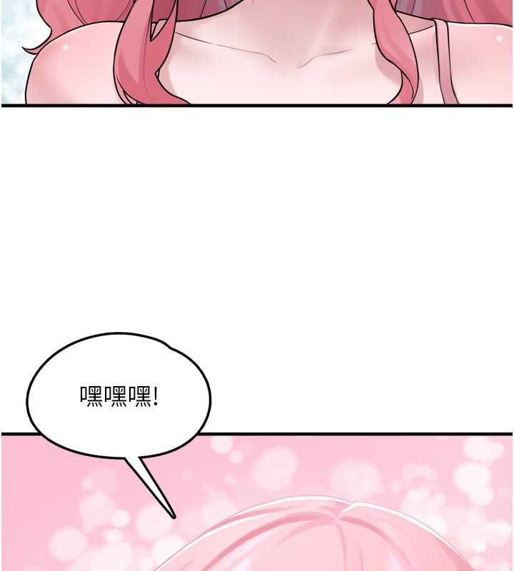 垃圾堆捡到宠物系萌妹第3話-女生胸部這樣量