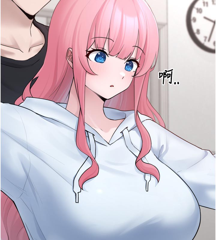 垃圾堆捡到宠物系萌妹第3話-女生胸部這樣量