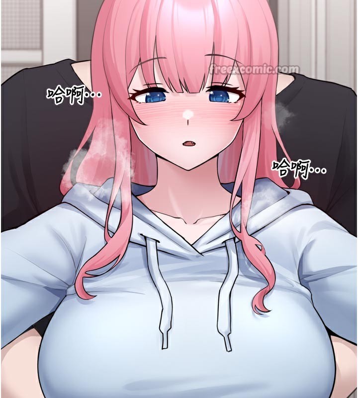 垃圾堆捡到宠物系萌妹第3話-女生胸部這樣量