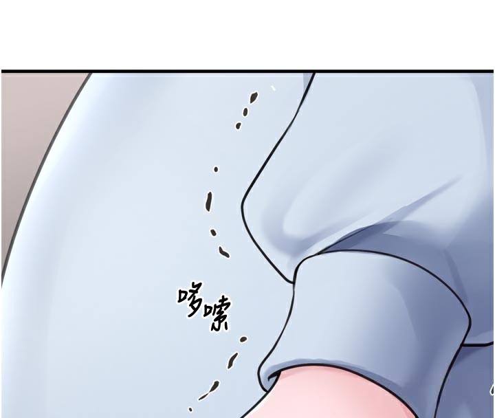 垃圾堆捡到宠物系萌妹第3話-女生胸部這樣量