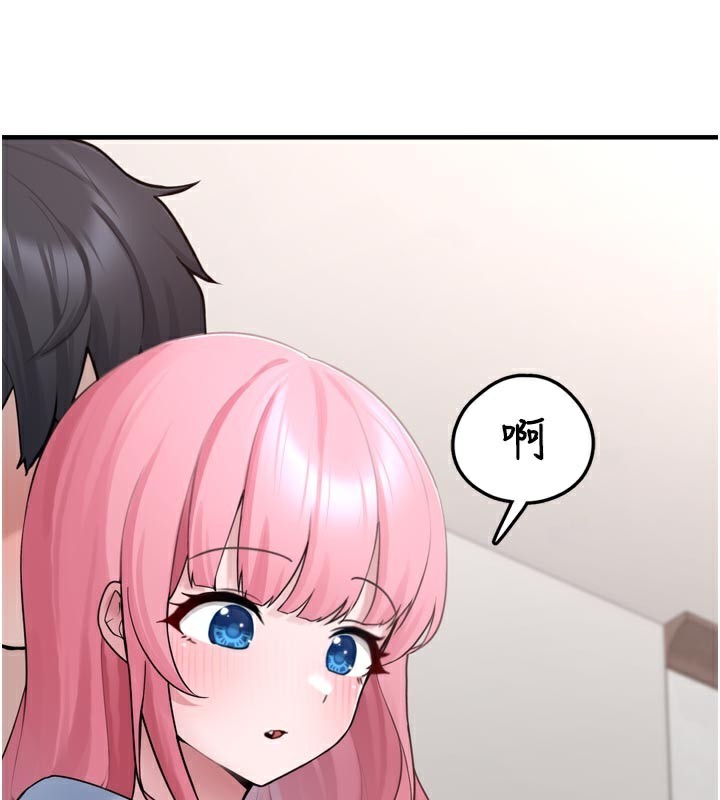 垃圾堆捡到宠物系萌妹第3話-女生胸部這樣量