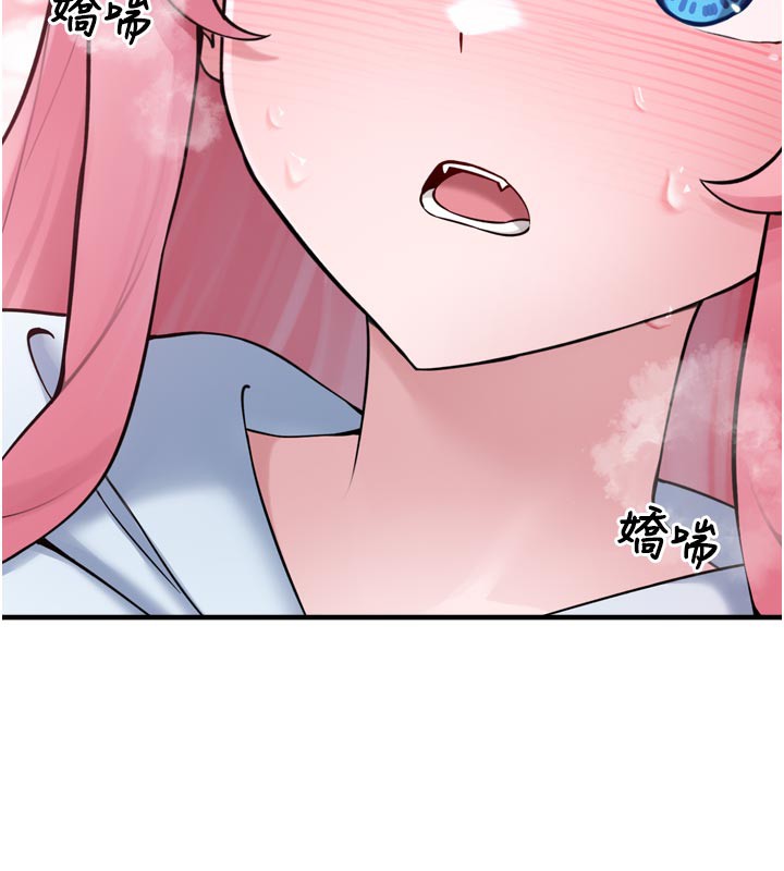 垃圾堆捡到宠物系萌妹第3話-女生胸部這樣量