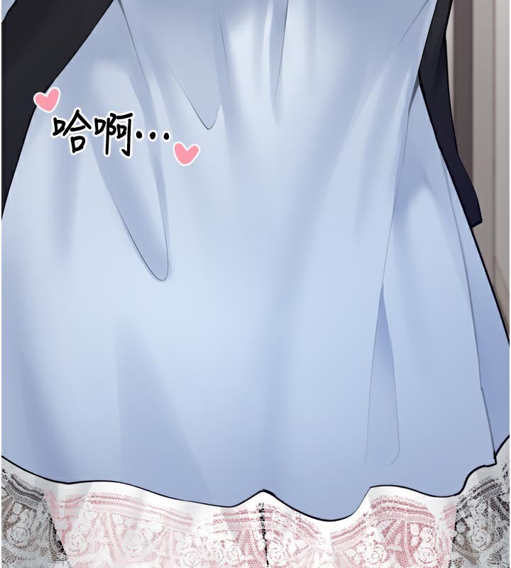 垃圾堆捡到宠物系萌妹第3話-女生胸部這樣量