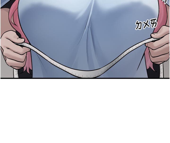 垃圾堆捡到宠物系萌妹第3話-女生胸部這樣量