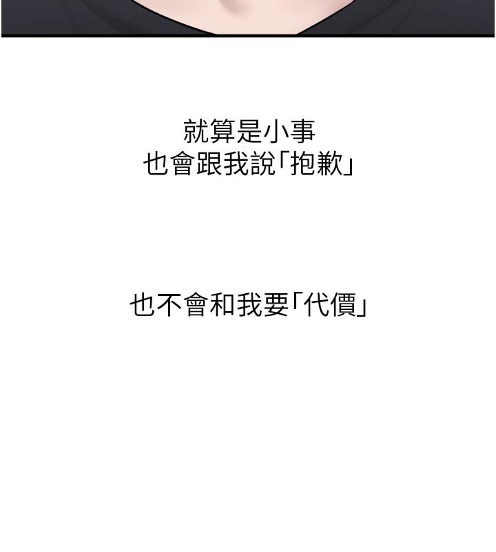 垃圾堆捡到宠物系萌妹第3話-女生胸部這樣量