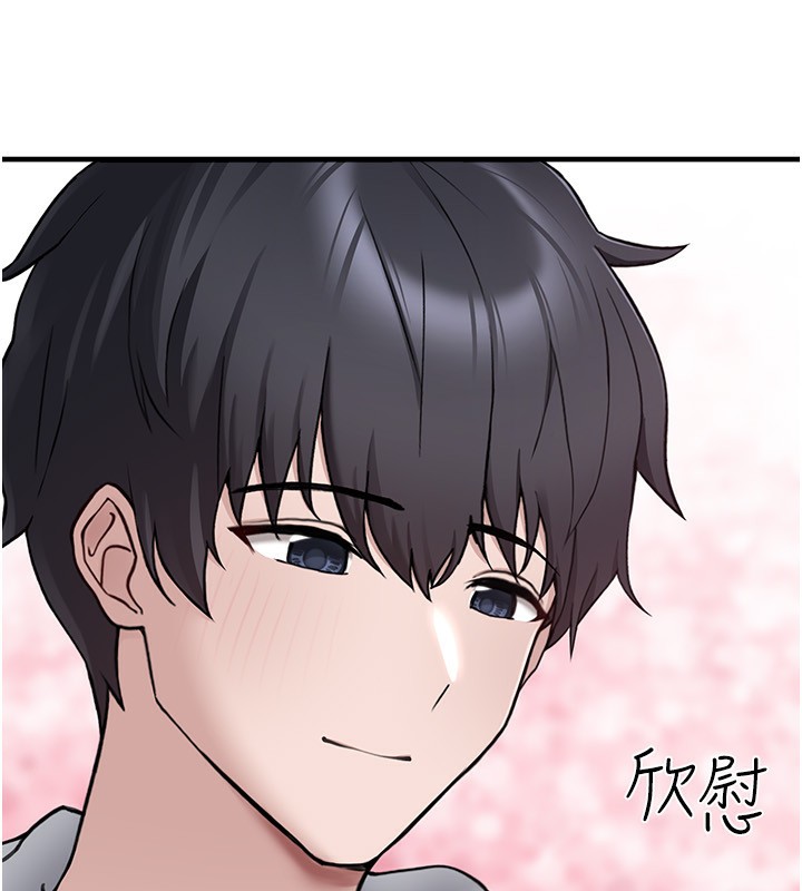 垃圾堆捡到宠物系萌妹第4話-跟主人的甜蜜約會♥