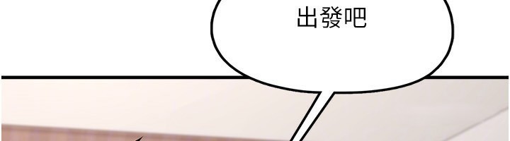 垃圾堆捡到宠物系萌妹第4話-跟主人的甜蜜約會♥