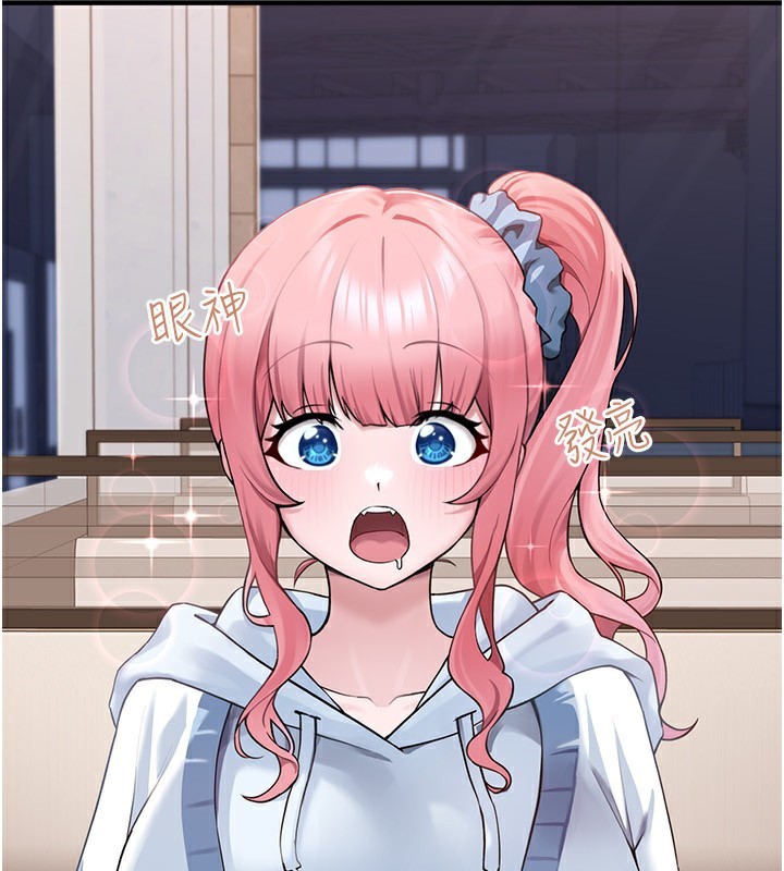 垃圾堆捡到宠物系萌妹第4話-跟主人的甜蜜約會♥