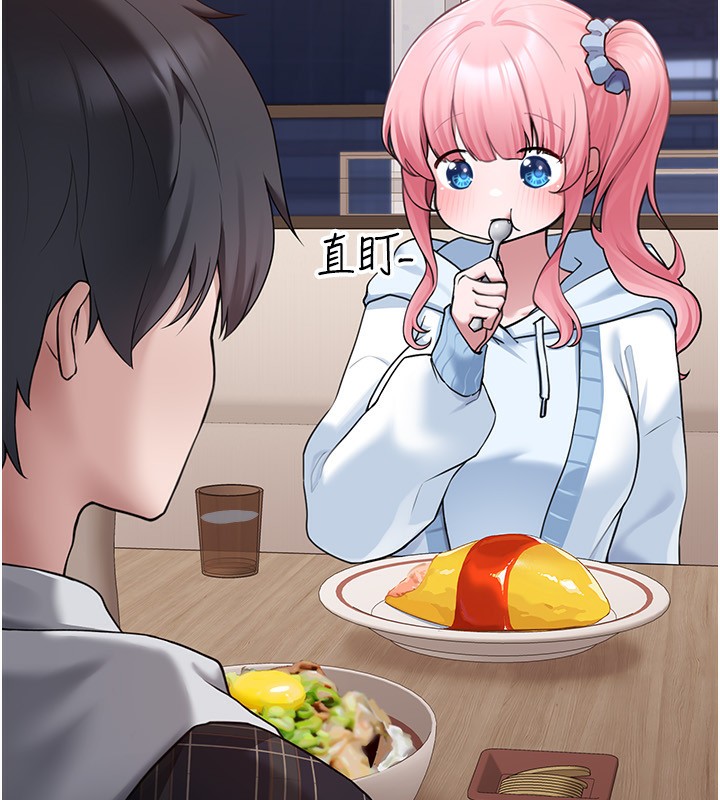 垃圾堆捡到宠物系萌妹第4話-跟主人的甜蜜約會♥