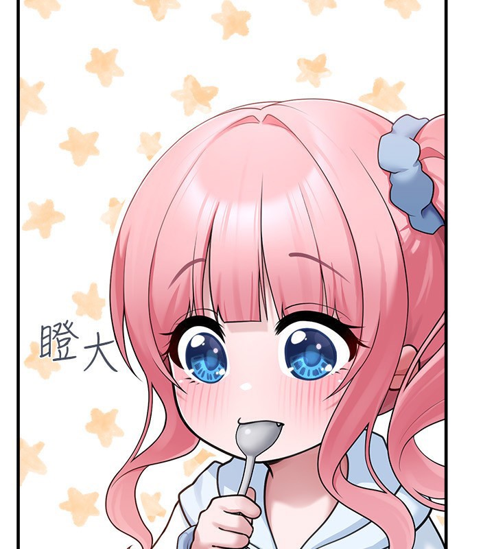 垃圾堆捡到宠物系萌妹第4話-跟主人的甜蜜約會♥