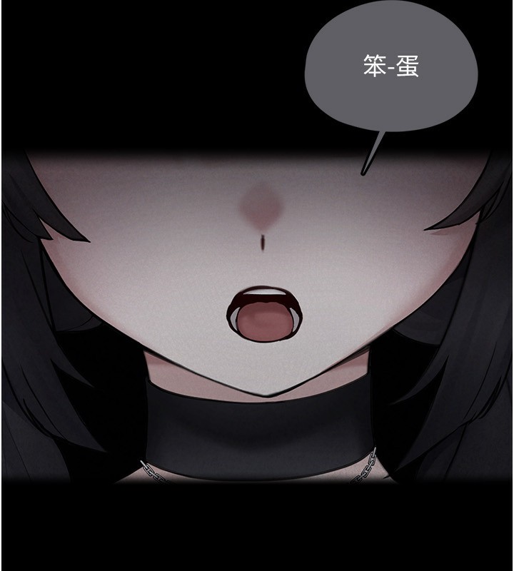 垃圾堆捡到宠物系萌妹第4話-跟主人的甜蜜約會♥