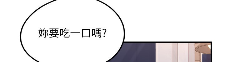 垃圾堆捡到宠物系萌妹第4話-跟主人的甜蜜約會♥