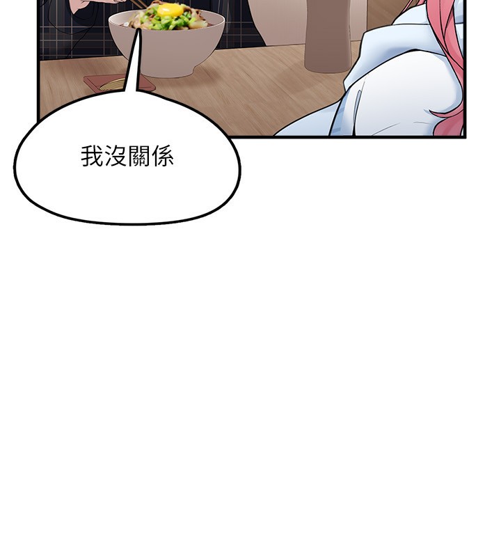 垃圾堆捡到宠物系萌妹第4話-跟主人的甜蜜約會♥