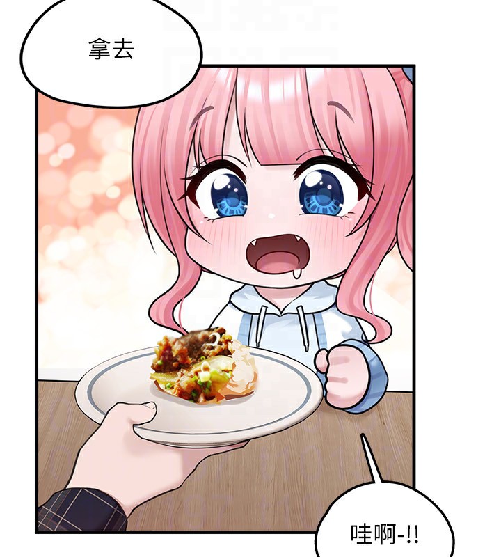 垃圾堆捡到宠物系萌妹第4話-跟主人的甜蜜約會♥