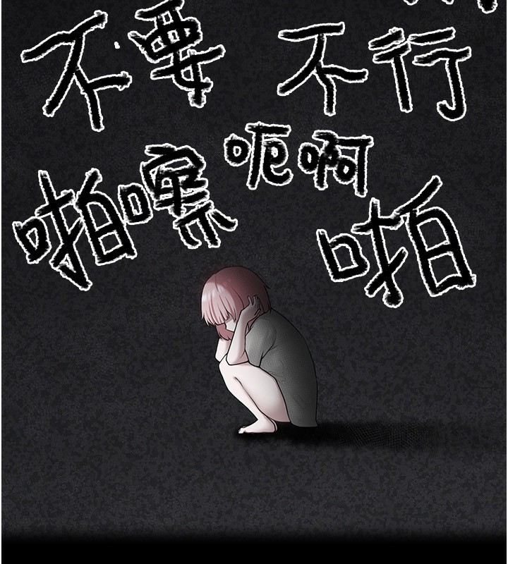 垃圾堆捡到宠物系萌妹第4話-跟主人的甜蜜約會♥