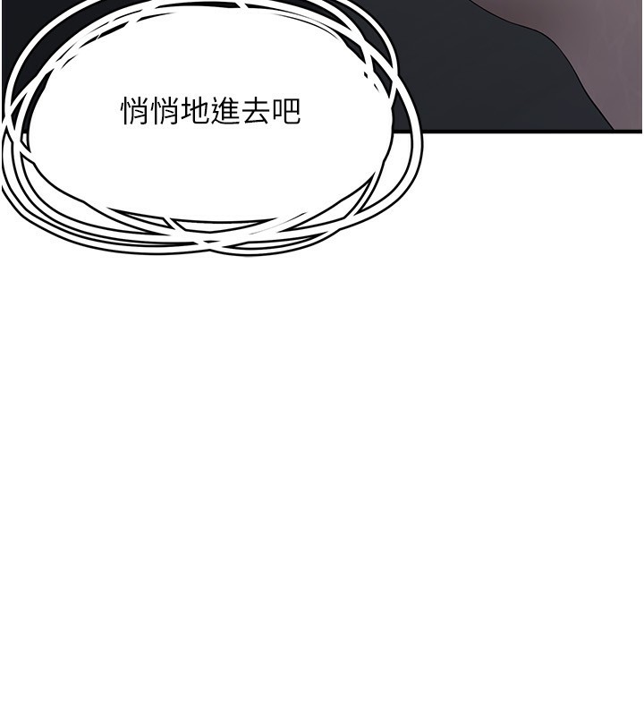 垃圾堆捡到宠物系萌妹第4話-跟主人的甜蜜約會♥