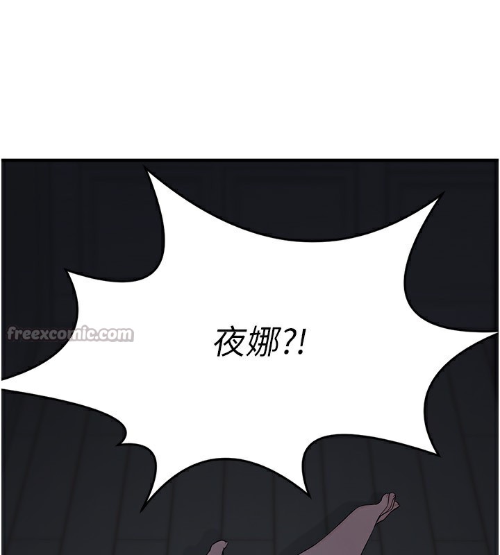 垃圾堆捡到宠物系萌妹第4話-跟主人的甜蜜約會♥