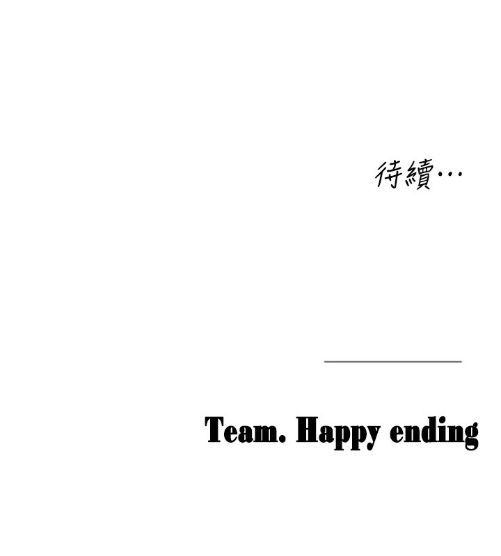 垃圾堆捡到宠物系萌妹第4話-跟主人的甜蜜約會♥