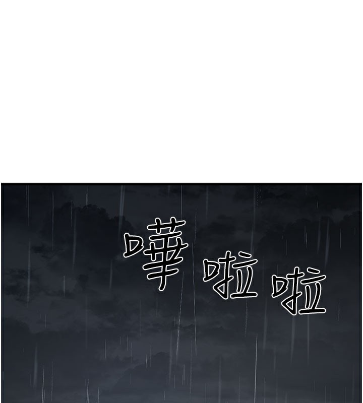 垃圾堆捡到宠物系萌妹第5話-欲罷不能的吻