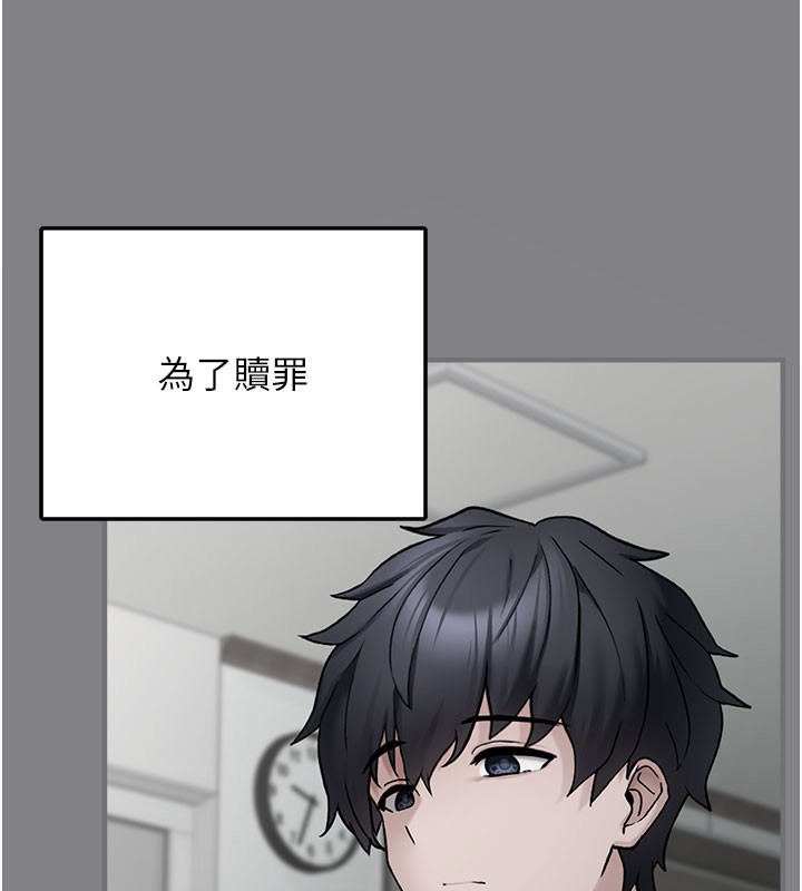 垃圾堆捡到宠物系萌妹第5話-欲罷不能的吻