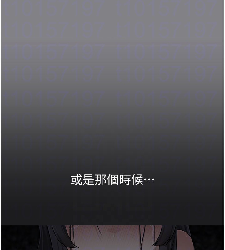 垃圾堆捡到宠物系萌妹第5話-欲罷不能的吻