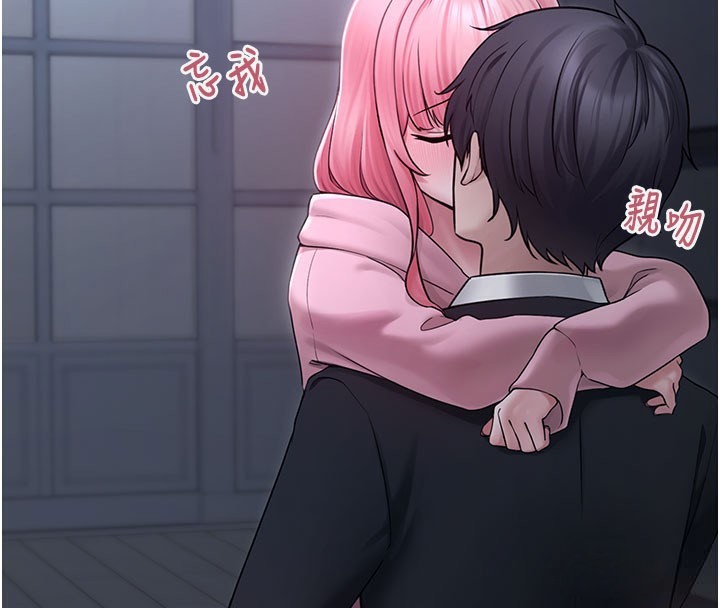 垃圾堆捡到宠物系萌妹第5話-欲罷不能的吻