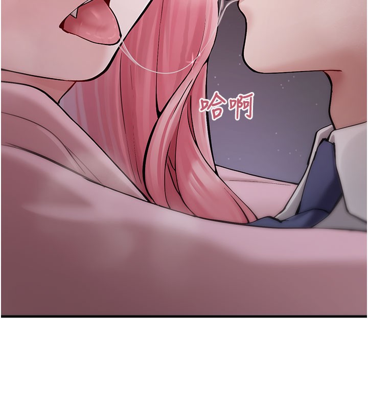 垃圾堆捡到宠物系萌妹第5話-欲罷不能的吻