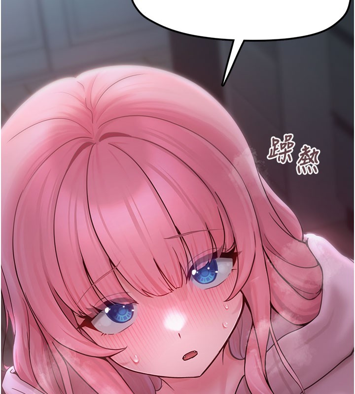 垃圾堆捡到宠物系萌妹第5話-欲罷不能的吻